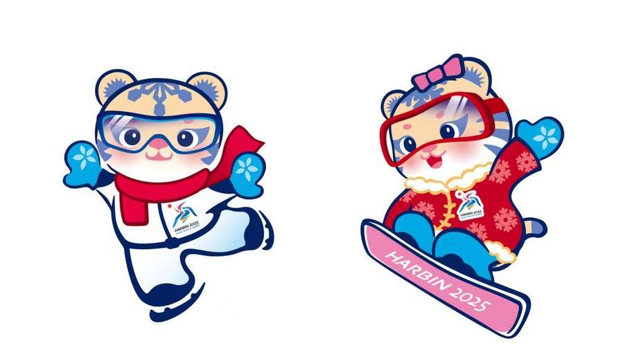 9th Asian Winter Games mascots appear at Harbin Carnival