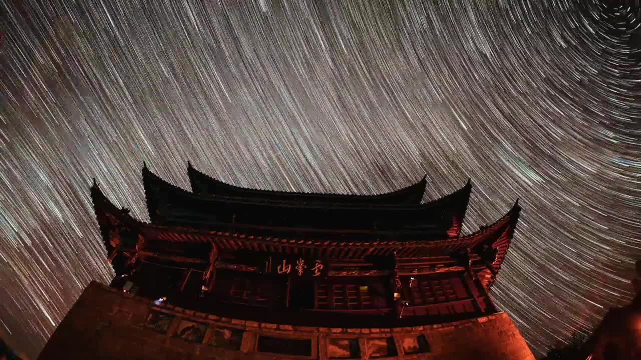 Amazing starry night in Tengchong, SW China's Yunnan