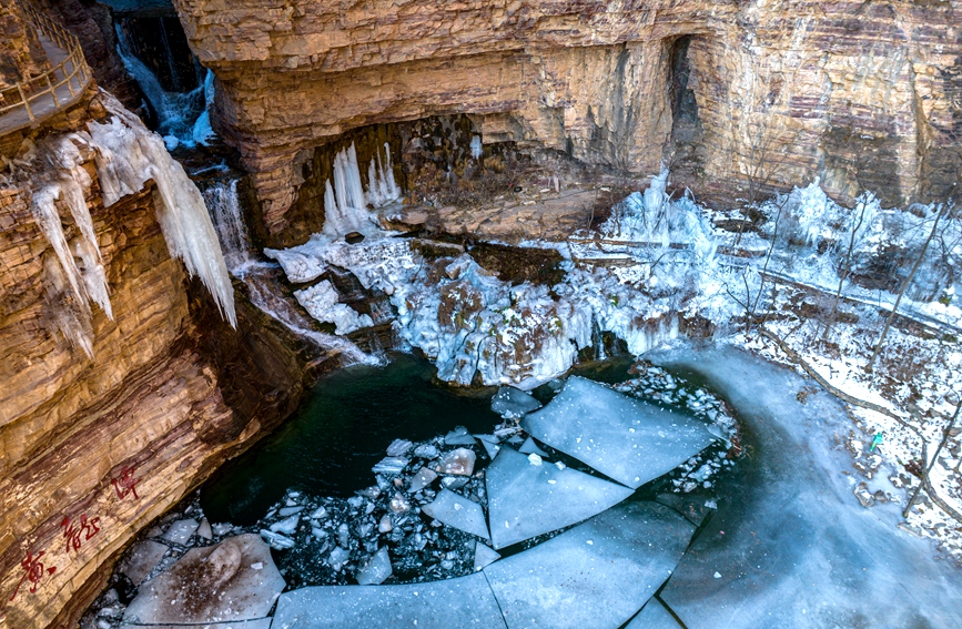 Picturesque winter scenery of Taihang Grand Canyon in Anyang, C China's Henan