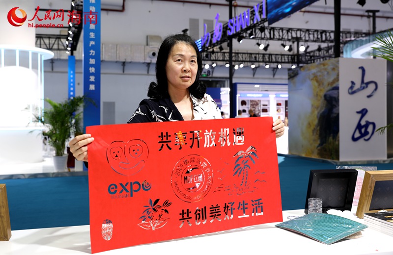 Guochao products showcase Chinese culture at 4th China Int'l Consumer Products Expo