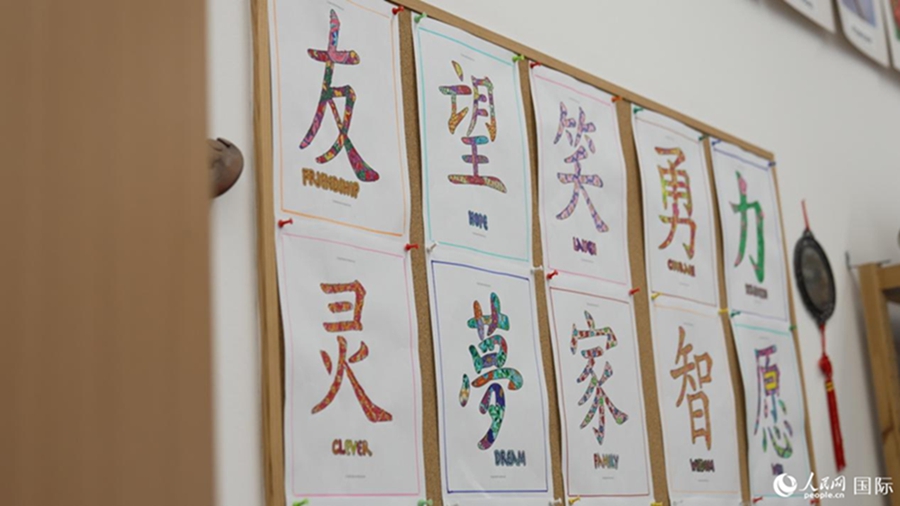 In pics: Cultural exchanges at Hungarian-Chinese bilingual school