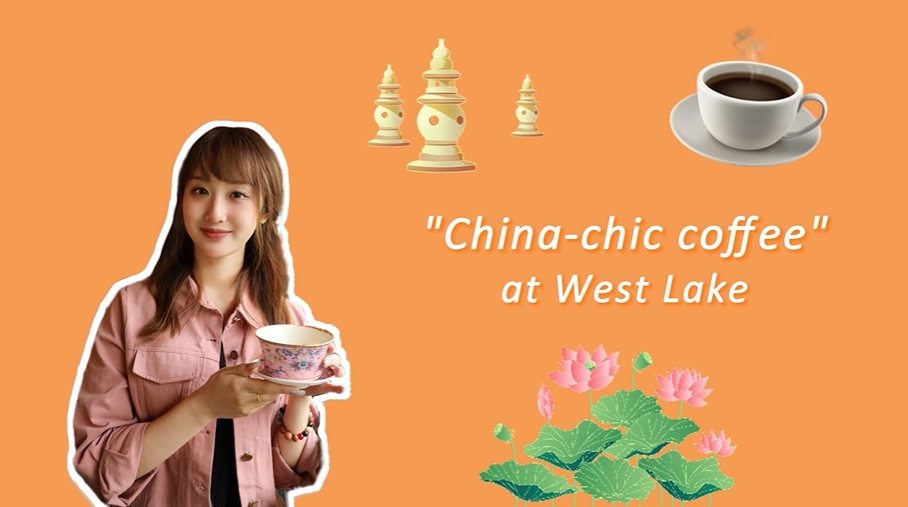 Try a special cup of 'China-chic coffee' at West Lake