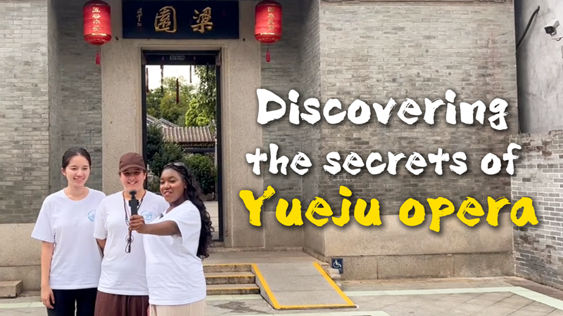 Discovering the secrets of Yueju opera: British students' backstage adventure in Greater Bay Area