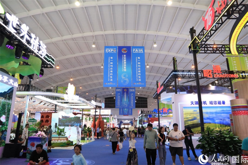 Eighth China-South Asia Expo offers glimpse into Yunnan’s integrated development of culture, tourism, sports, agriculture