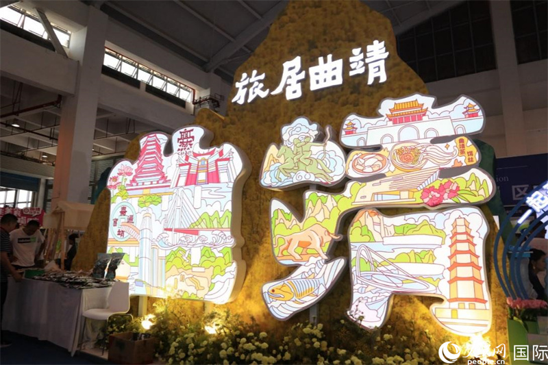 Eighth China-South Asia Expo offers glimpse into Yunnan’s integrated development of culture, tourism, sports, agriculture