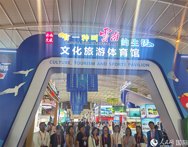 Eighth China-South Asia Expo offers glimpse into Yunnan’s integrated development of culture, tourism, sports, agriculture