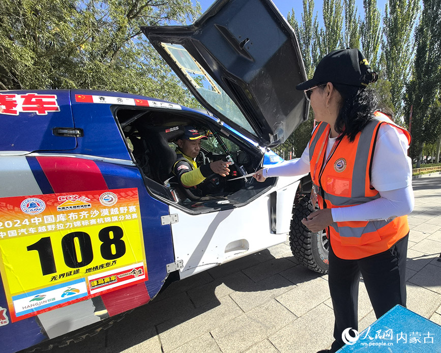 Fast and furious: Off-road rally kicks off in N China's Inner Mongolia