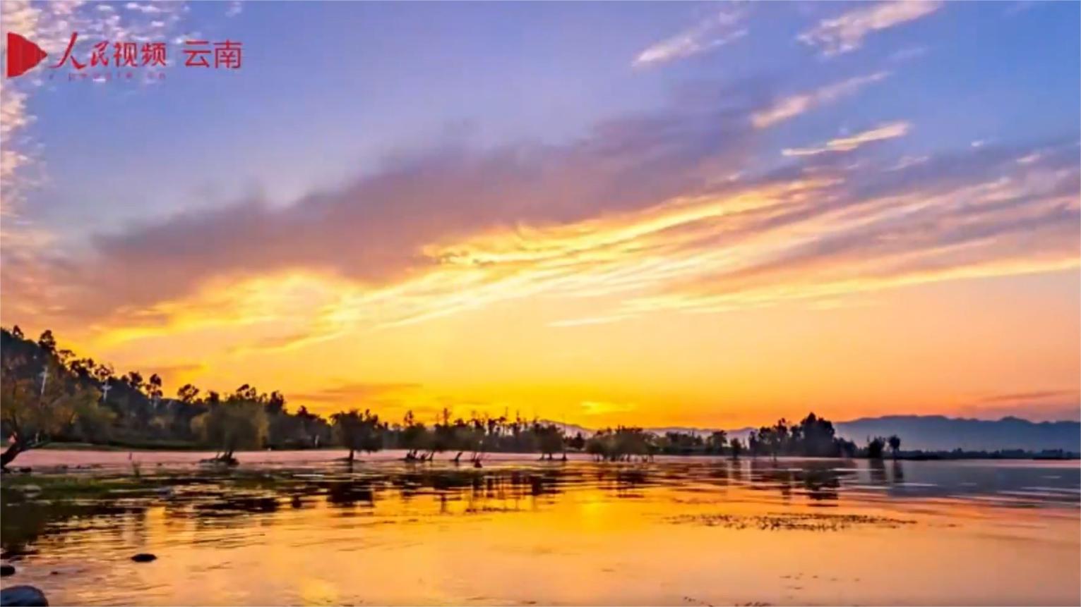 Dianchi Lake in early autumn