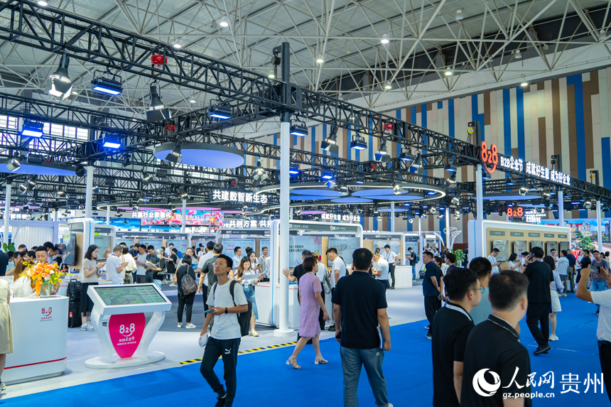 New technological achievements shine at China International Big Data Industry Expo 2024