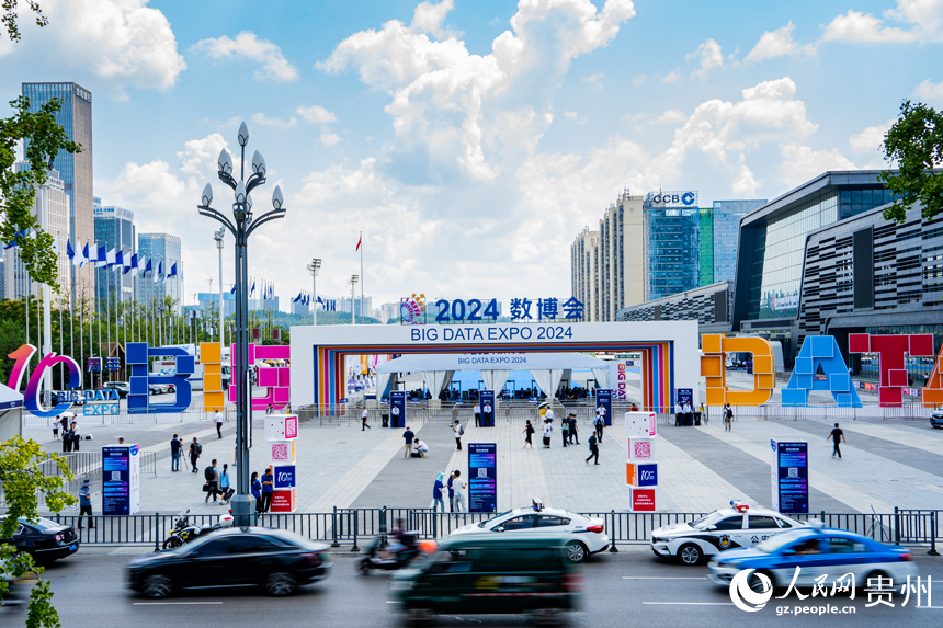 New technological achievements shine at China International Big Data Industry Expo 2024