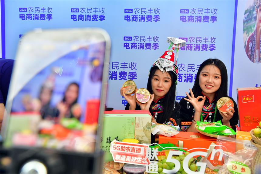 Jiangxi launches e-commerce event to celebrate Chinese farmers' harvest festival