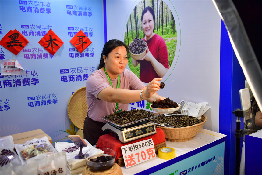 Jiangxi launches e-commerce event to celebrate Chinese farmers' harvest festival