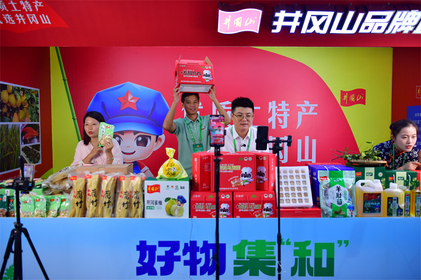 Jiangxi launches e-commerce event to celebrate Chinese farmers' harvest festival