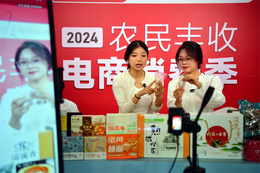 Jiangxi launches e-commerce event to celebrate Chinese farmers' harvest festival