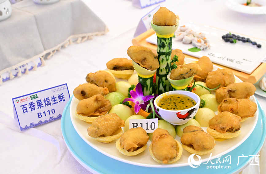 National competition for seafood cooking skills held in South China's Guangxi