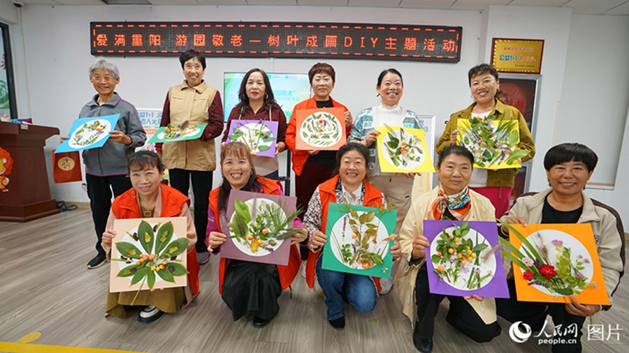 Seniors' Day celebrated across China