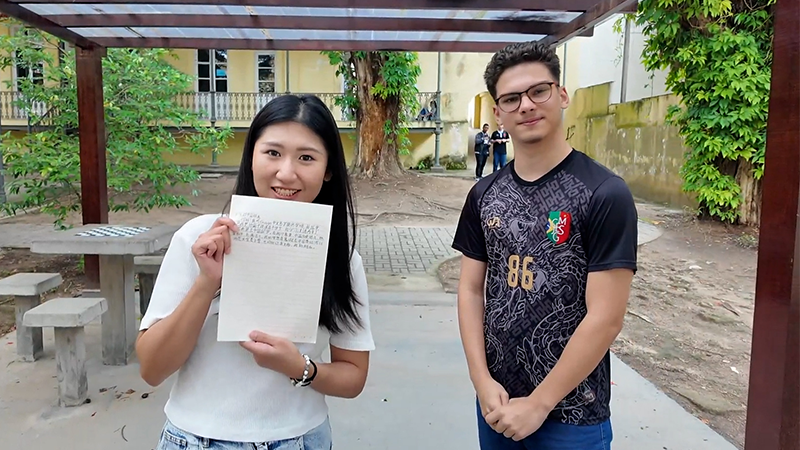 A letter from a Brazilian high school student