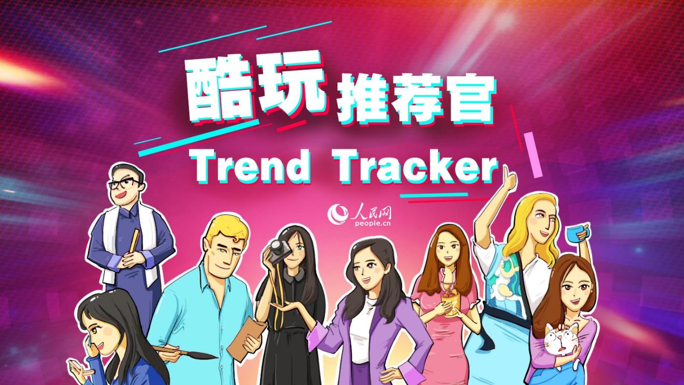 Trend Tracker