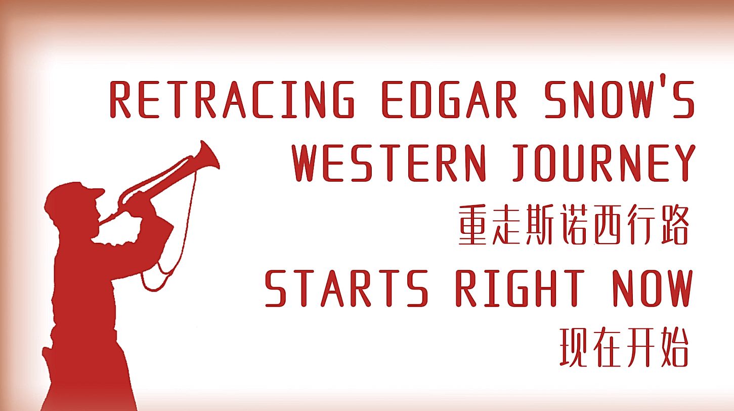 Young foreign visitors retrace Edgar Snow's historic China journey