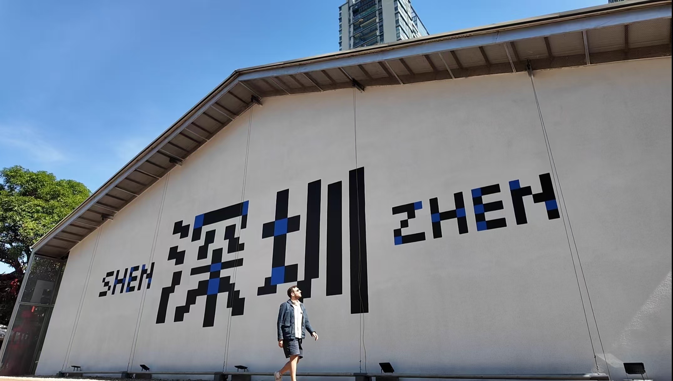 The diverse charm of Shenzhen amazes international journalists