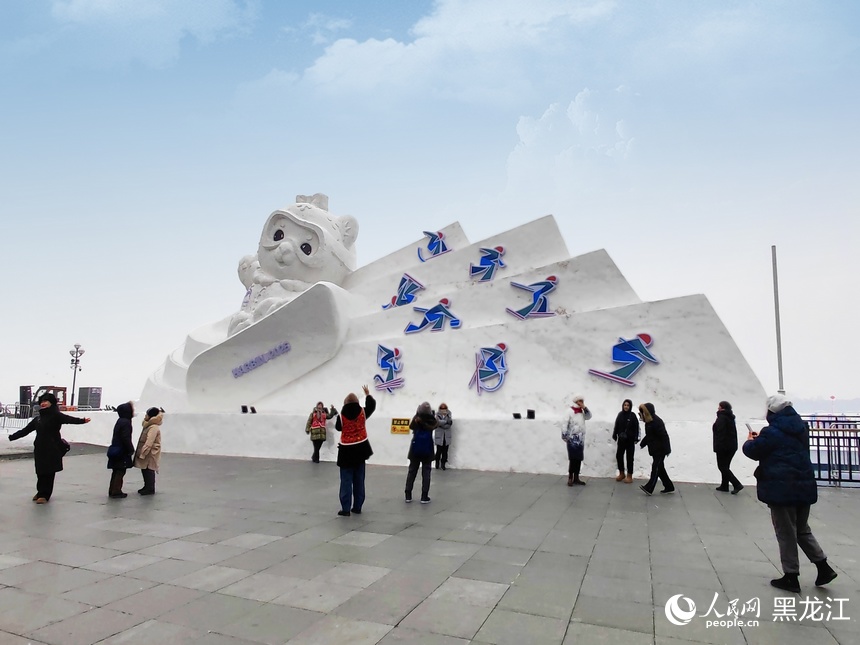 30 days to go: NE China's Harbin gears up for 2025 Asian Winter Games