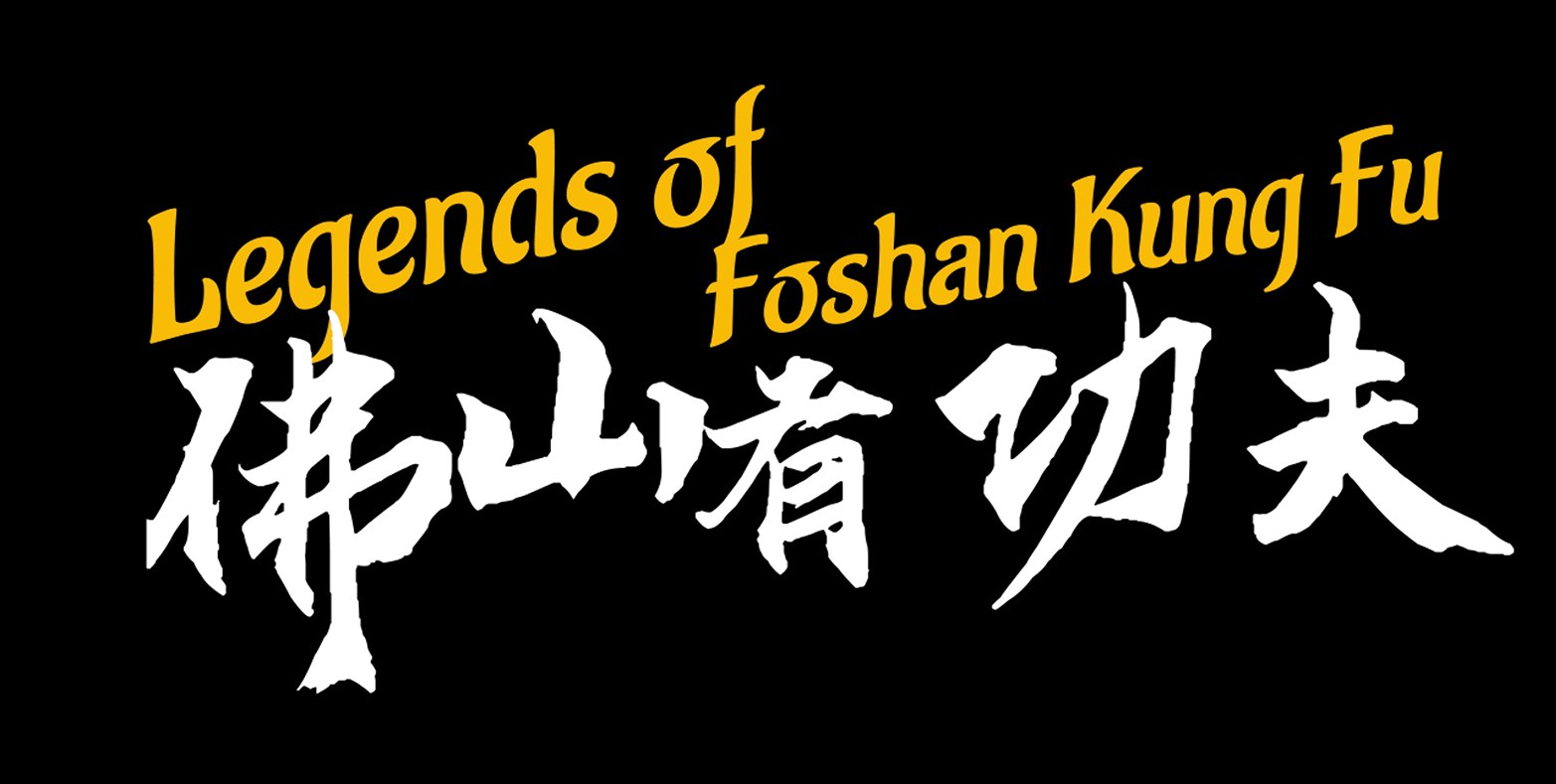 China in Melodies | Legends of Foshan Kung Fu