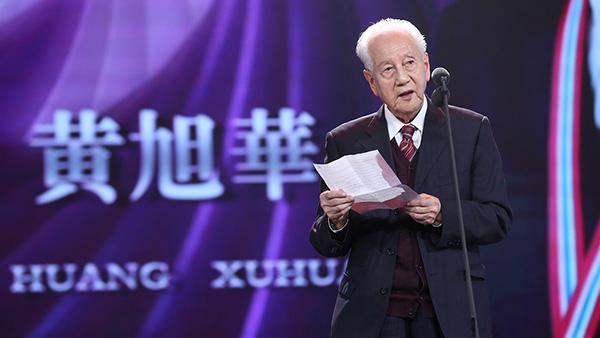 Huang Xuhua, father of China's nuclear submarine, passes away at 99