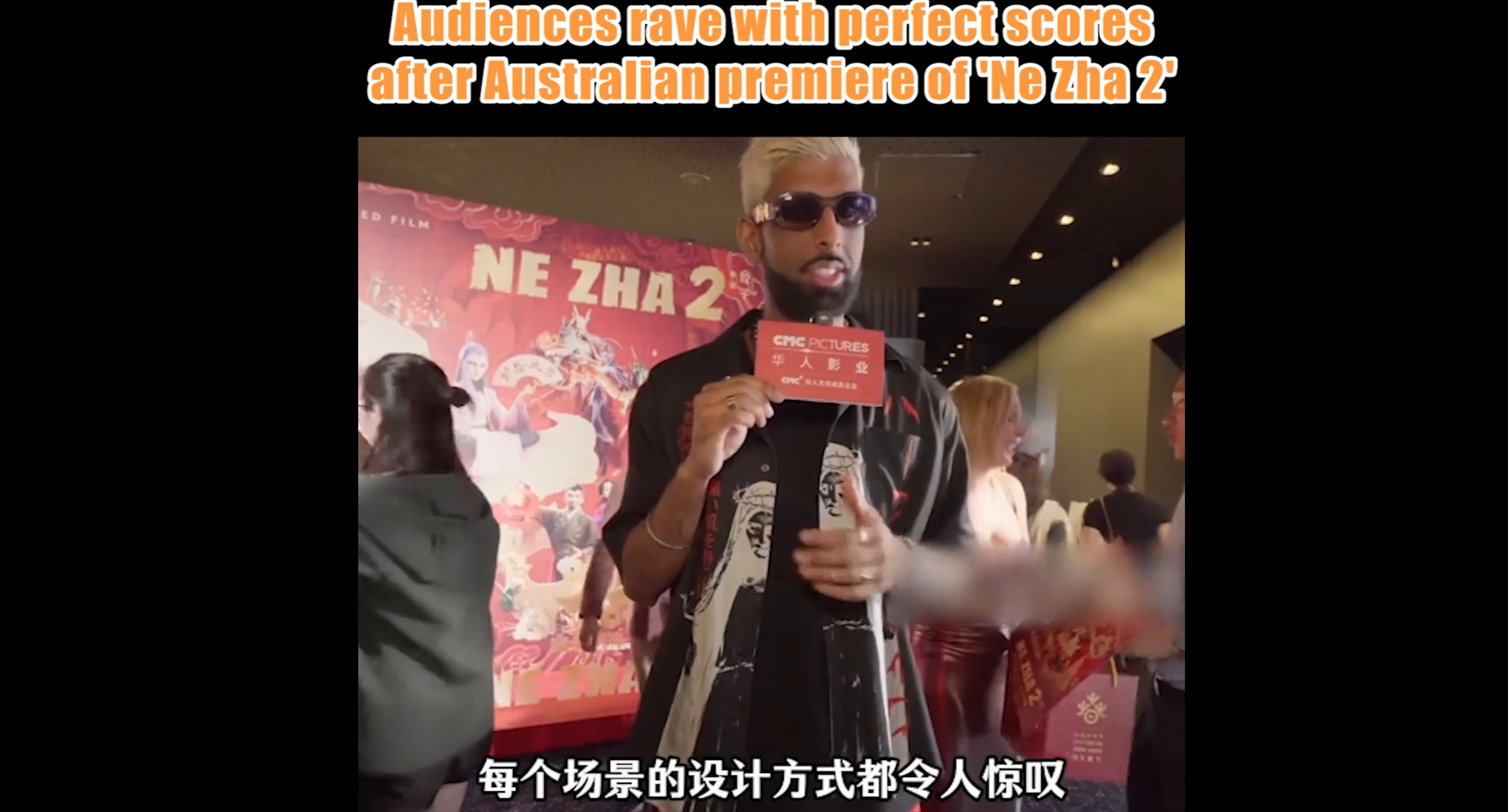 Audiences rave with perfect scores after Australian premiere of 'Ne Zha 2'