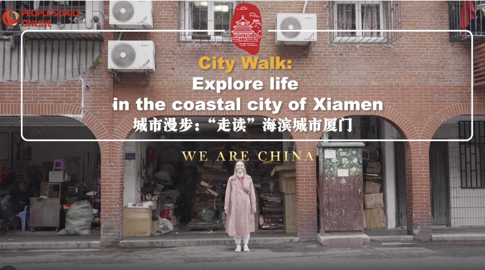 City Walk: Explore life in the coastal city of Xiamen