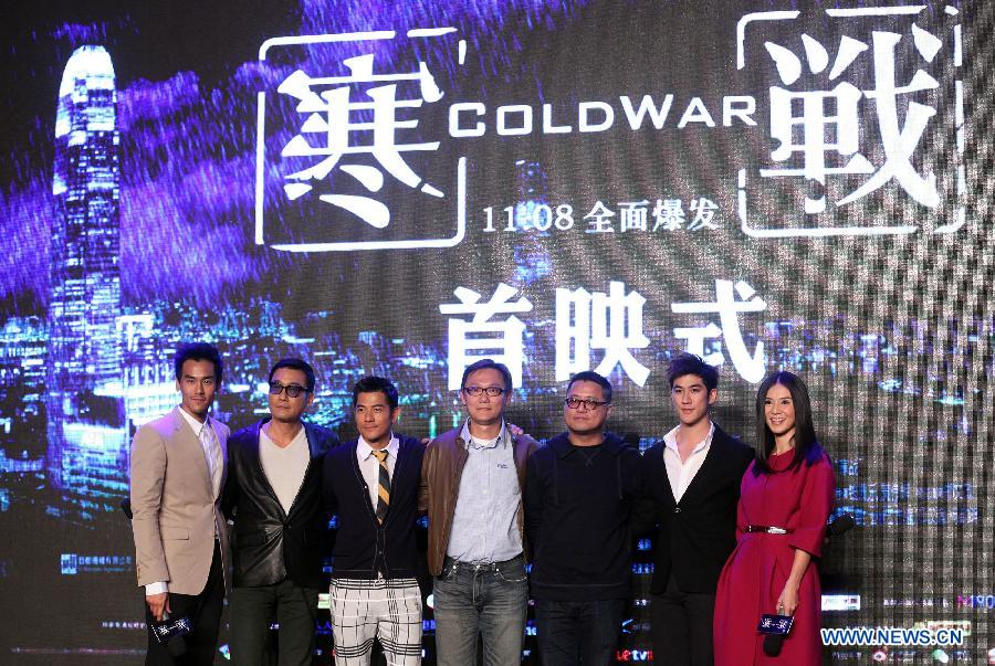 Directors Longman Leung (3rd, R) and Sunny Luk (C) pose for pictures with cast members of the movie "Cold War" at the movie's premiere in Beijing, capital of China, Nov. 5, 2012. (Xinhua/Yang Le)