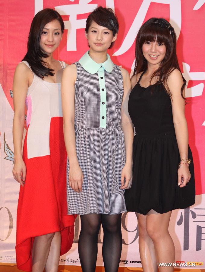 Actresses Nikki Hsin-Ying Hsieh (L), Man-Shu Chien (C) and Sawyer Kuak attend the press conference of director Chi-Jan Hou's new film "When a Wolf falls in love with a Sheep" in Taipei, of southeast China's Taiwan, Nov. 5, 2012. The film will be released on Nov. 9. (Xinhua)