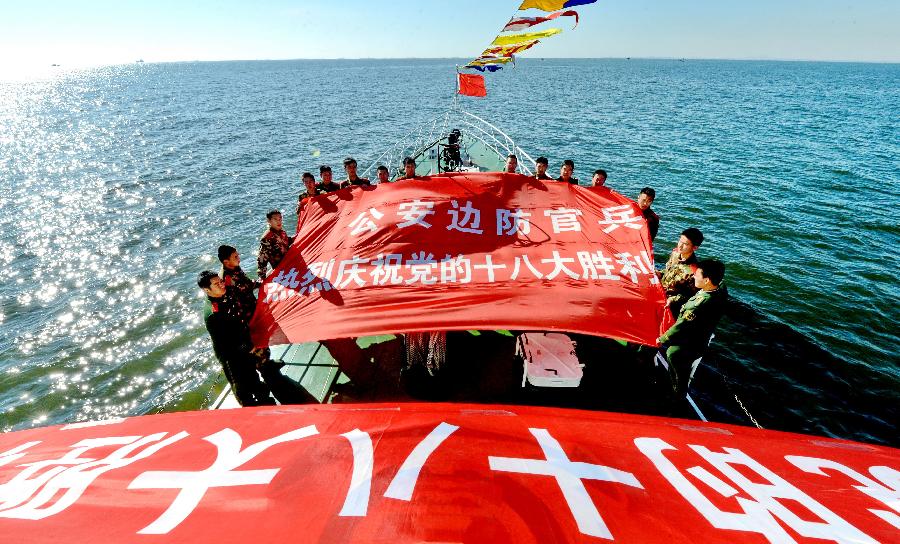 Soldiers of frontier defence troops in north China's Hebei Province hold a banner to celebrate the opening of the 18th National Congress of the Communist Party of China (CPC) during a patrol mission on the sea, Nov. 8, 2012. The 18th CPC National Congress was opened in Beijing on Thursday. (Xinhua/Yang Shiyao)