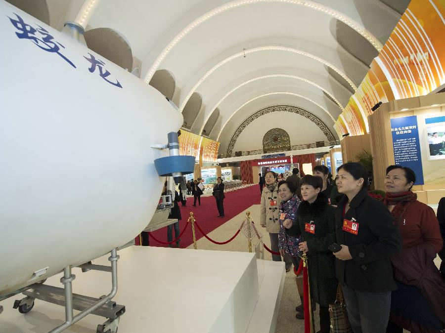 Delegates to the 18th National Congress of the Communist Party of China (CPC) visit a photo exhibition on achievements which China has gained under the leadership of the CPC, at Beijing Exhibition Center in Beijing, capital of China, Nov. 9, 2012. (Xinhua/Wang Ye) 