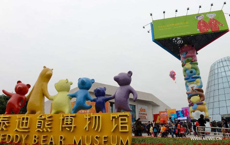 A Teddy Bear Museum opens at the International Sports City in Wenjiang District of Chengdu, capital of southwest China's Sichuan Province, Nov. 11, 2012.(Xinhua/Jiang Hongjing) 
