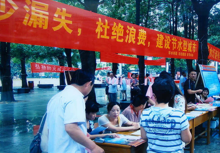 Photo shows the water-saving publicity in China. (People’s Daily Online/ Jiang Jianhua)  