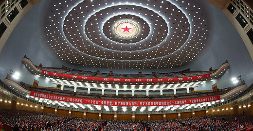 CPC congress begins closing session