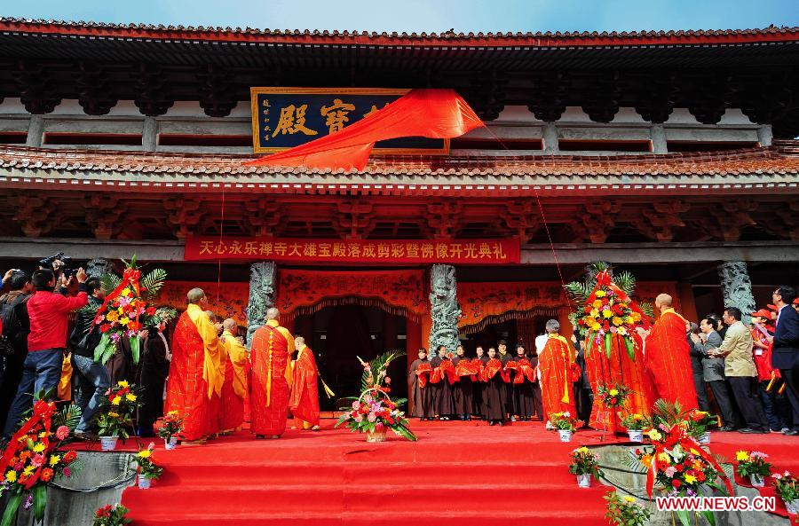 Monks and visitors attend the ribbon-cutting ceremony as the renovation of the Mahavira Hall in Tianxin Yongle Temple finishes in Wuyishan, southeast China's Fujian Province, Nov.18, 2012. Originated from Tang Dynasty (618-907), Tianxin Yongle Temple enjoyed a history of over one thousand years. (Xinhua/Zhang Guojun) 