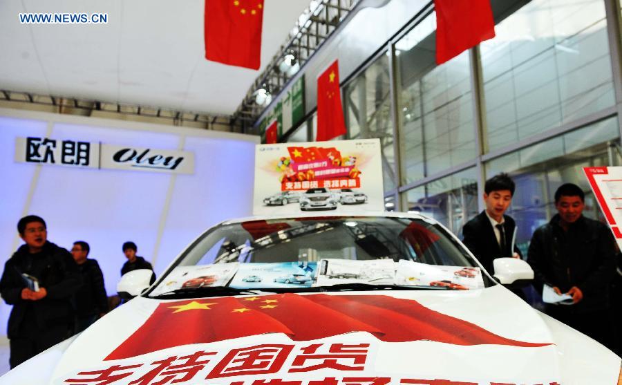 People check a China-made car during the third Harbin autumn automobile exhibition in Harbin, capital of northeast China's Heilongjiang Province, Nov. 20, 2012. The exhibition, as well as the 10th Harbin automobile purchasing week, kicked off on Tuesday.(Xinhua/Wang Jianwei)