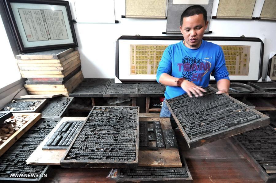 Qiu Zhiqiang shows wooden movable types in Ninghua County, southeast China's Fujian Province, Nov. 21, 2012. (Xinhua/Lin Shanchuan) 