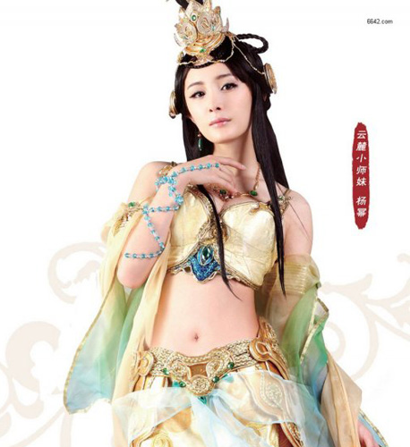 Yang Mi (hunantv.com)