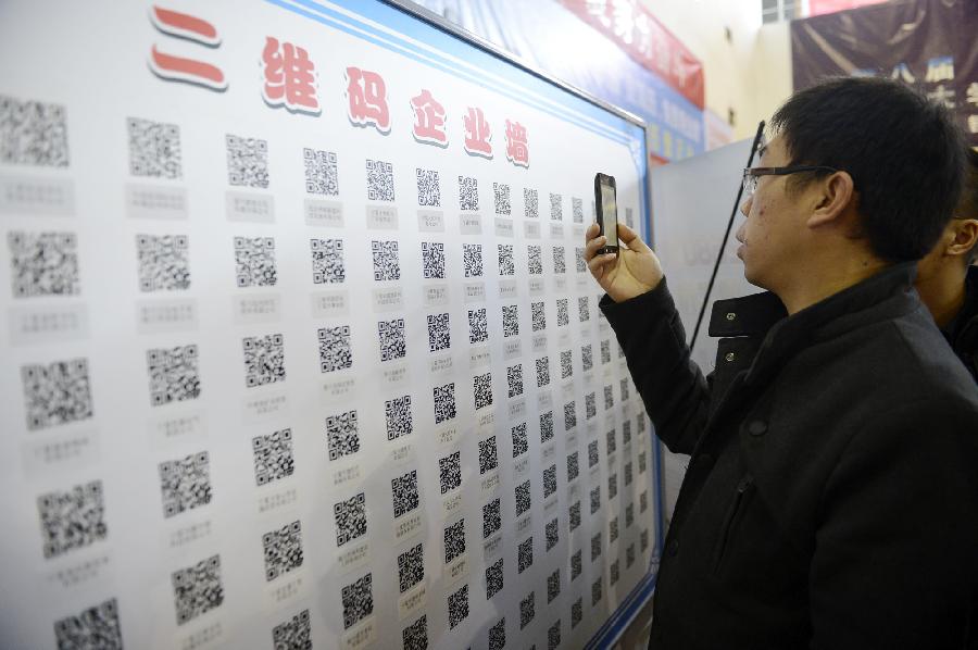 A job seeker scans quick response codes (QR code) with a smartphone to get job information during a job fair in Yinchuan, capital of northwest China's Ningxia Hui Autonomous Region, Nov. 24, 2012. The host of the job fair provided QR codes for the convenience of job seekers. (Xinhua/Wang Peng)