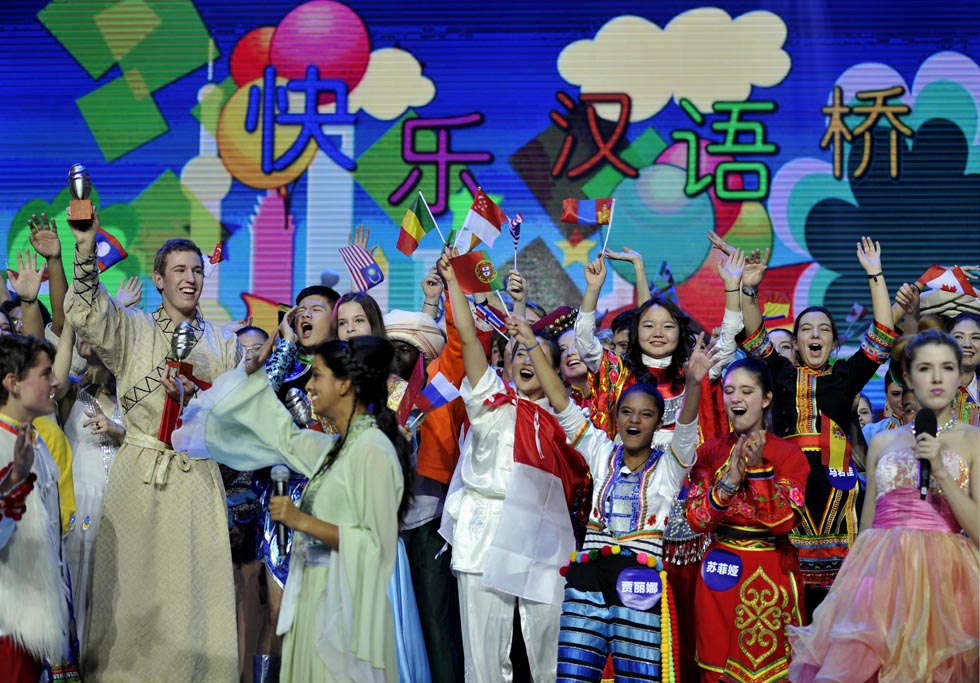 The closing ceremony of the fifth "Chinese Bridge" competition in Kunming. (Source:Xinhua Photo/Lin Yiguang)