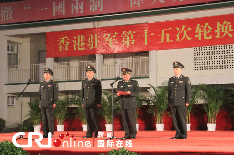 Soldiers of the Chinese People's Liberation Army (PLA) stand in their formation at a barrack during the rotation ceremony in Hong Kong, south China, Nov. 25, 2012. (CRI Online)