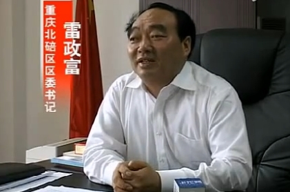 Lei Zhengfu at work. (File photo)