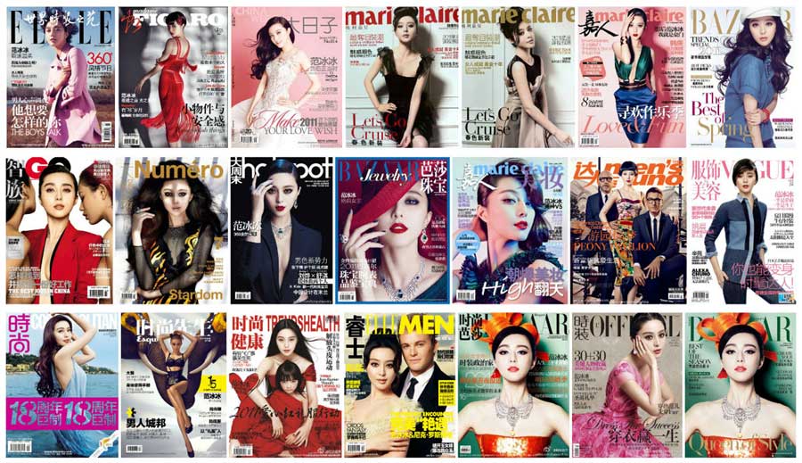 Fan Bingbing (Photo Source: news.cn)