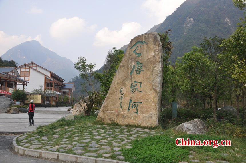 One of China's major giant panda habitats, the Tangjiahe Nature Reserve is located in Qingchuan County on the northwestern edge of Sichuan Basin, approximately a five-hour drive from downtown Chengdu. Established in 1978, Tangjiahe Nature Reserve covers an area of 400 square kilometers. Around 430 species of wild animals including pandas, takins and golden monkeys inhabit the area. (China.org.cn/Chen Xiangzhao)