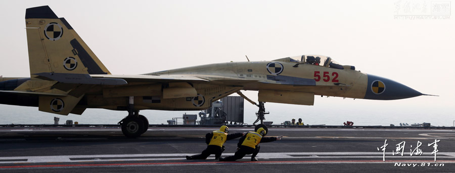 Photo shows the original “Aircraft Carrier Style”. (Navy. 81.cn/ Li Tang)