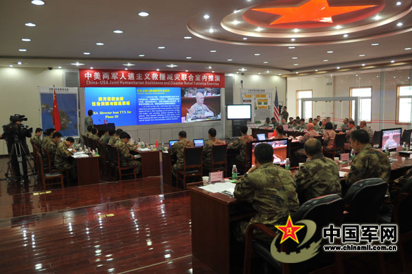 The photo shows the scene of the China-U.S. joint humanitarian rescue and disaster relief tabletop exercise. (PLA Daily/Yang Liming)