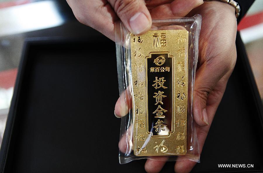 Photo taken on Dec. 3, 2012 shows a gold bar at the 8th Beijing International Finance Conference in Beijing, capital of China. The four-day conference was closed on Monday. (Xinhua/Wang Shen)