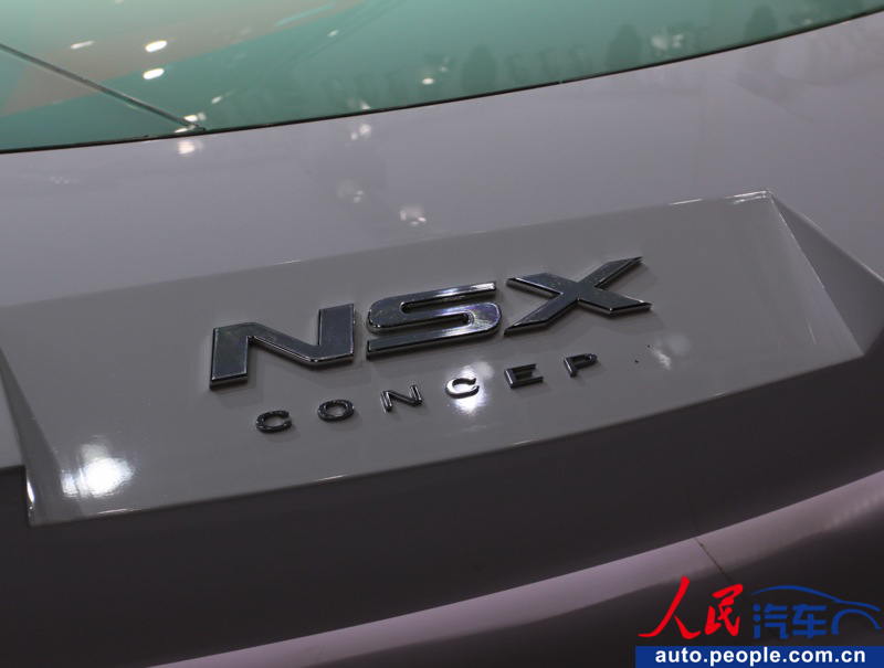 Honda's Acura NSX concept car shines at 2012 Guangzhou Auto Exhibition. (auto.people.com.cn)